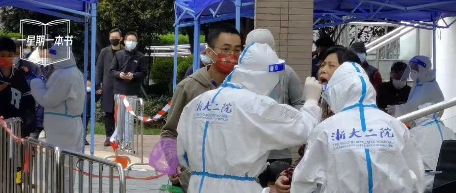 More than 20,000 people were infected in Shanghai, and Zhang Wenhong was scolded: the epidemic is endless, and this is the truth we must know.